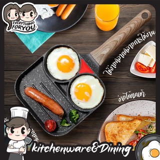 Evevrything for you 🍳กระทะ 3 in 1 กระทะทอดไข่ดาว *ด้ามดำทั้ง2 รุ่น กระทะ2 หลุมกับ1 ถาด อ่านรายละเอียดก่อนสั่ง