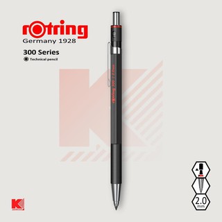 ดินสอกด rOtring 300 Series ขนาด 2.0 มม.（2 ชิ้น）