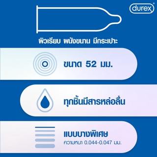 ภาพขนาดย่อของภาพหน้าปกสินค้าDurex ดูเร็กซ์ แอรี่ ถุงยางอนามัยแบบบาง ผิวเรียบผนังขนาน ถุงยางขนาด 52 มม. 2 ชิ้น x 6 กล่อง (12 ชิ้น) Durex Airy Condom จากร้าน durex_official_shop บน Shopee
