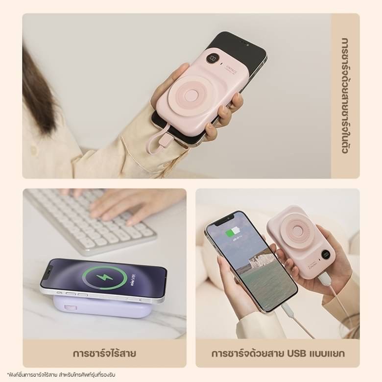 แบตสำรองไร้สาย-รุ่น-vintage-vintage-power-bank