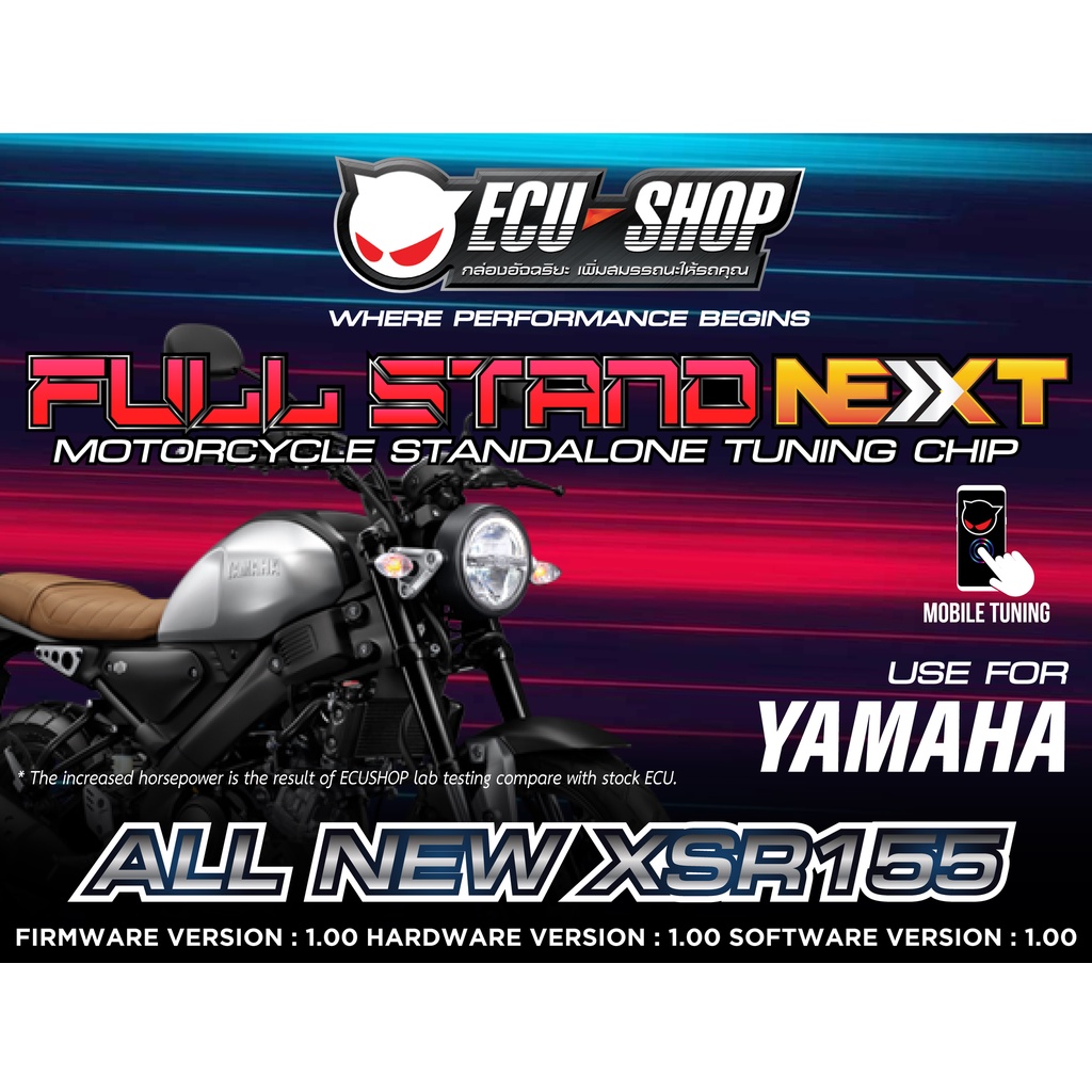 full-stand-next-สำหรับ-yamaha-xsr155-2018-2022-กล่องแต่ง-กล่องเพิ่มแรงม้า-กล่องมอเตอร์ไซค์-ecu-shop-ปลั๊กตรงรุ่น