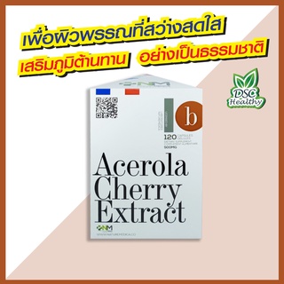 Nature Medica Acerola Cherry Extract 120 cap เพื่อผิวพรรณสว่างสดใสและเสริมภูมิต้านทาน exp 31/01/24