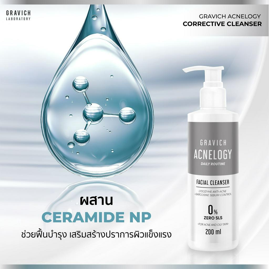GRAVICH Acnelogy Corrective Facial Cleanser 200mlเจลล้างหน้า สูตร ...