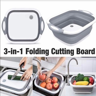 3-in-1 Folding Cutting Board เขียงซิลิโคนพับเก็บได้ล้างผักผลไม้