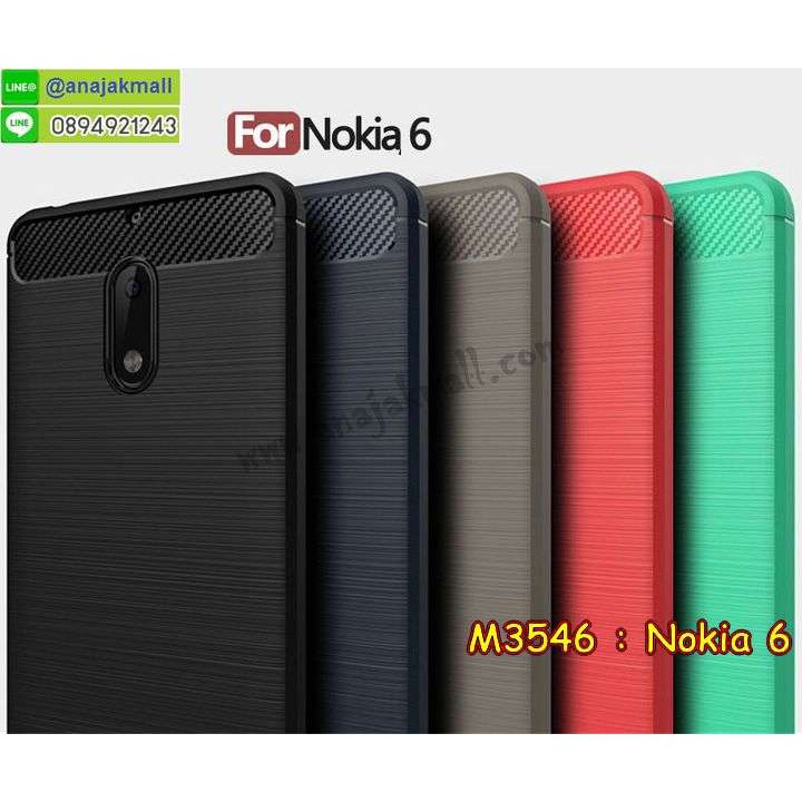 พร้อมส่ง-ยางกันกระแทก-nokia6-nokia5-nokia3-nokia2-เคสนิ่มกันกระแทก