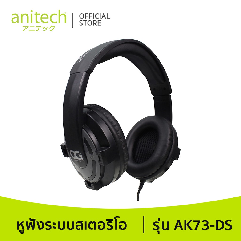 [ของแท้ ประกันศูนย์ไทย] Anitech รุ่น AK73-DS แอนิเทค หูฟังเกมส์มิ่ง ...