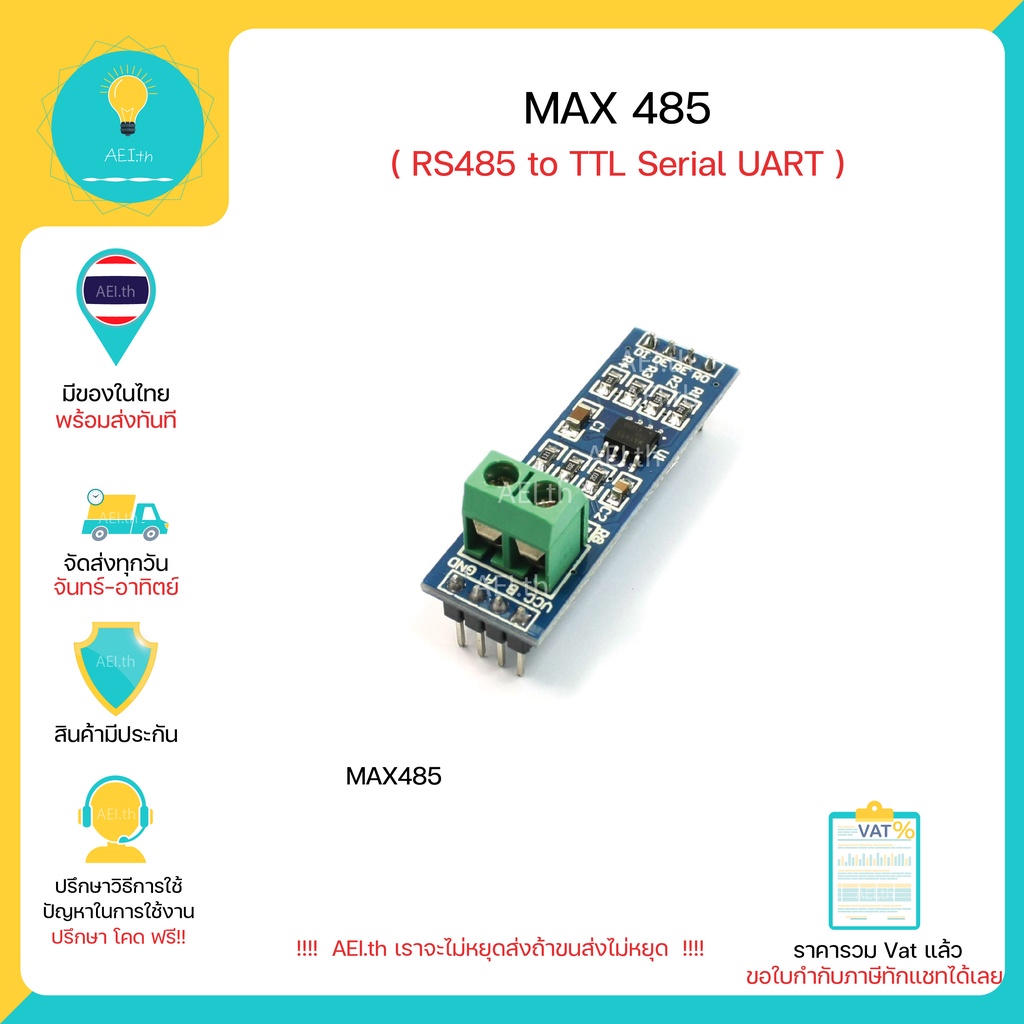 ภาพหน้าปกสินค้าMax 485 TTL to RS485 MAX485 MAX485CSA Converter Module มีเก็บเงินปลายทางพร้อมส่งทันที จากร้าน aei.th บน Shopee