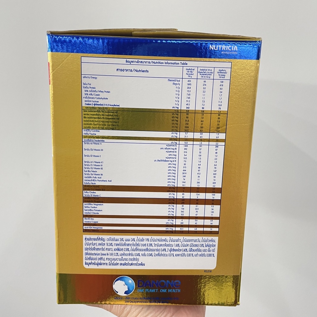 hi-q-super-gold-plus-c-follow-on-formula-ไฮคิว-ซูเปอร์โกลด์-พลัส-ซี-ซินไบโอโพรเทก-นมผงดัดแปลงสูตรต่อเนื่อง-1800-กรัม