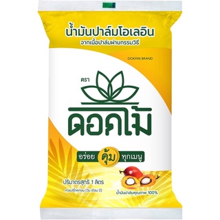 ภาพหน้าปกสินค้าดอกไม้ น้ำมันปาล์ม ขนาด 1 ลิตร ที่เกี่ยวข้อง