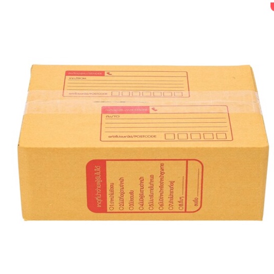 สินค้าคุณภาพ-กล่องพัสดุ-กล่องไปรษณีย์-size-b-แพ็ค-20-ใบ-ราคาถูก