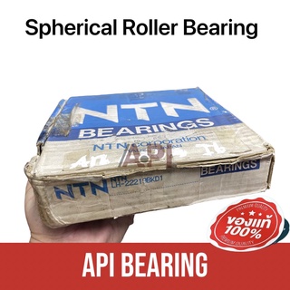NTN 22219 BKD1 NTN Spherical Roller Bearing