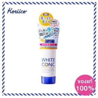สินค้า White Conc Watery Cream 90 g. ครีมบำรุงผิว เนื้อน้ำ สูตรผิวกระจ่างใส ตัวเนื้อครีมแตกตัวเป็นน้ำเมื่อทาไปบนผิว KORIICO