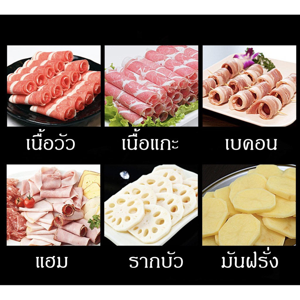 เครื่องสไลด์-stainless-meat-slicer-สไลด์เนื้อสัตว์-อเนกประสงค์