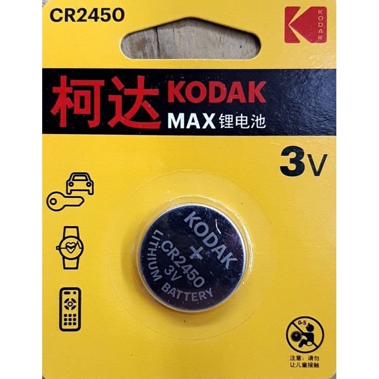 KODAK PILA BOTON LITIO CR2450 3V BLISTER*5 - Pilas Vini Trading