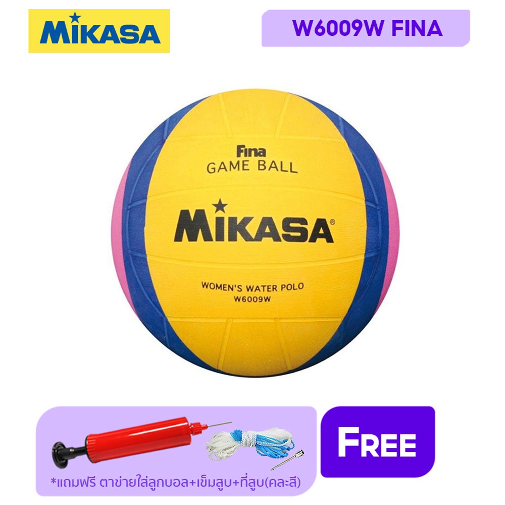 รูปภาพสินค้าแรกของMIKASA มิกาซ่า โปโลน้ำยาง Water Polo Ball RB 4 th W6009W FINA (1300) แถมฟรี ตาข่ายใส่ลูกฟุตบอล +เข็มสูบลม+ที่สูบ(คละสี)