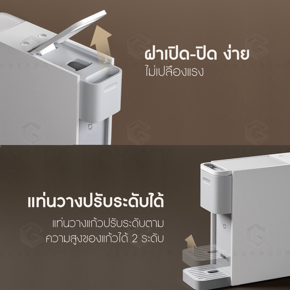 xiaomi-capsule-coffee-machine-เครื่องชงกาแฟแคปซูลอัตโนมัติ-เสียวหมี่-s1301-เครื่องชงกาแฟแคปซูล