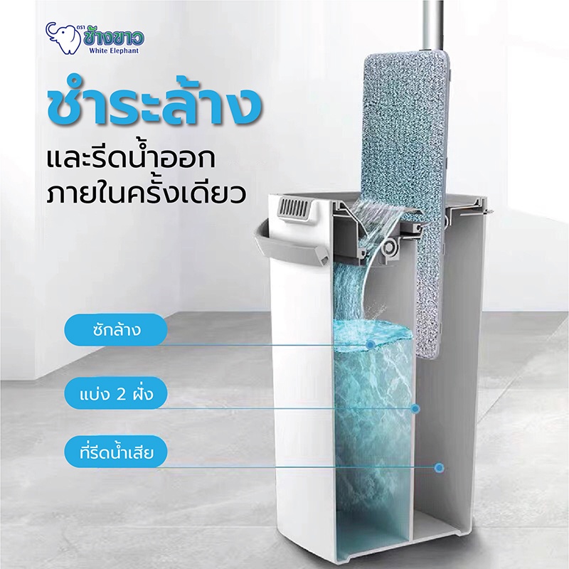 ชุดถังปั่นม็อบ-ไม้ถูพื้น-spin-mop-ถังปั่นพร้อม-ม็อบหัวแบน-ม็อบดันฝ่น-ไม้ถูพื้น-ม๊อบถูพื้น-ไม้ถูพื้นรีดน้ำ-ผ้าม็อบ-ผ้าม็อ