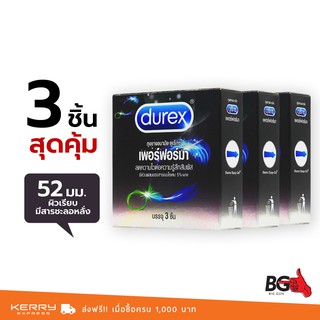 Durex Performa ถุงยางอนามัย ดูเร็กซ์ เพอร์ฟอร์มา บาง 0.06 มม. ขนาด 52 มม. ผิวเรียบ มีสารชะลอการหลั่ง (3 กล่อง)