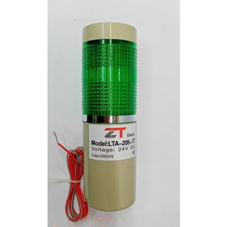 LTA-205-1T LED สีแดง/สีเขียว/สีเหลือง 1ชั้น Tower light 24V ไฟติดค้าง ไฟเตอร์สถานะเครื่องจักร ทาวเวอร์ไลท์