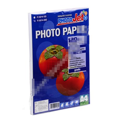 กระดาษ Photo Paper Glossy PJG124-100 120 แกรม | Shopee Thailand