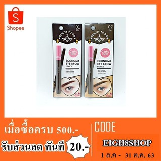eyebrow beauty to go by cathy doll