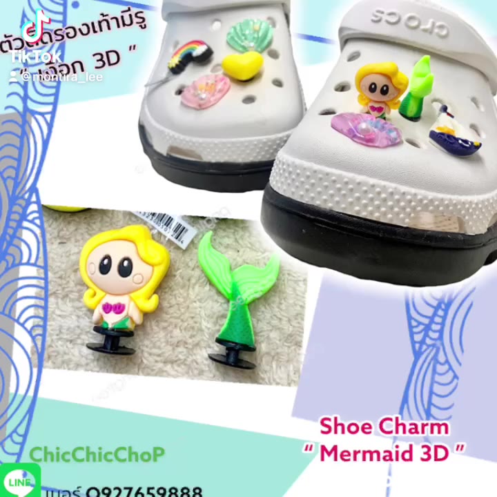 jb3d-shoecharm-mermaid-amp-shell-3d-ตัวติดรองเท้า-เงือกน้อย-หอย-3d-น่ารักมุ้งมิ้ง-ทะลุจอ-แบบคูล-คลู