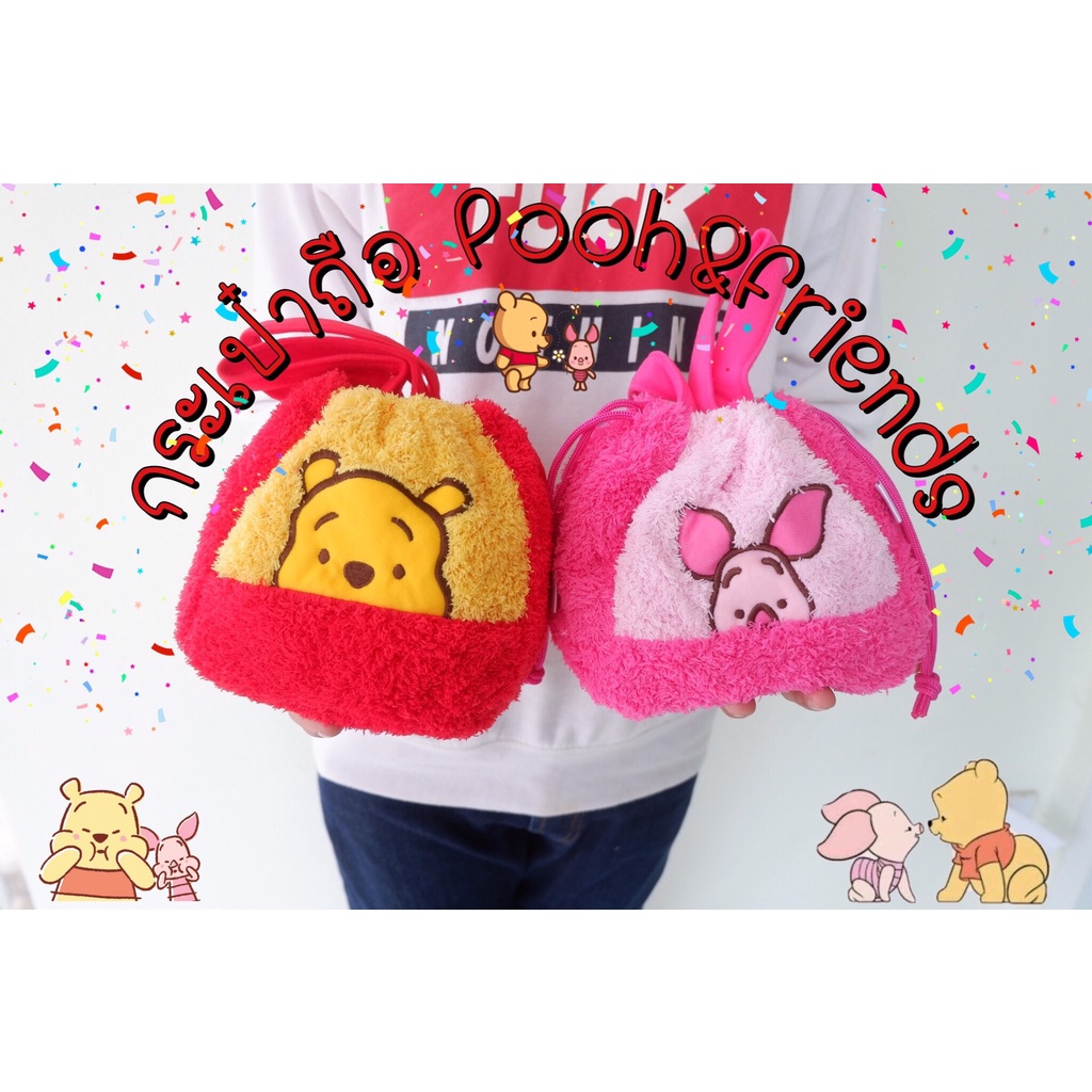 hot-sale-กระเป๋าหูรูด-pooh-amp-friends-summer-ลิขสิทแท้100