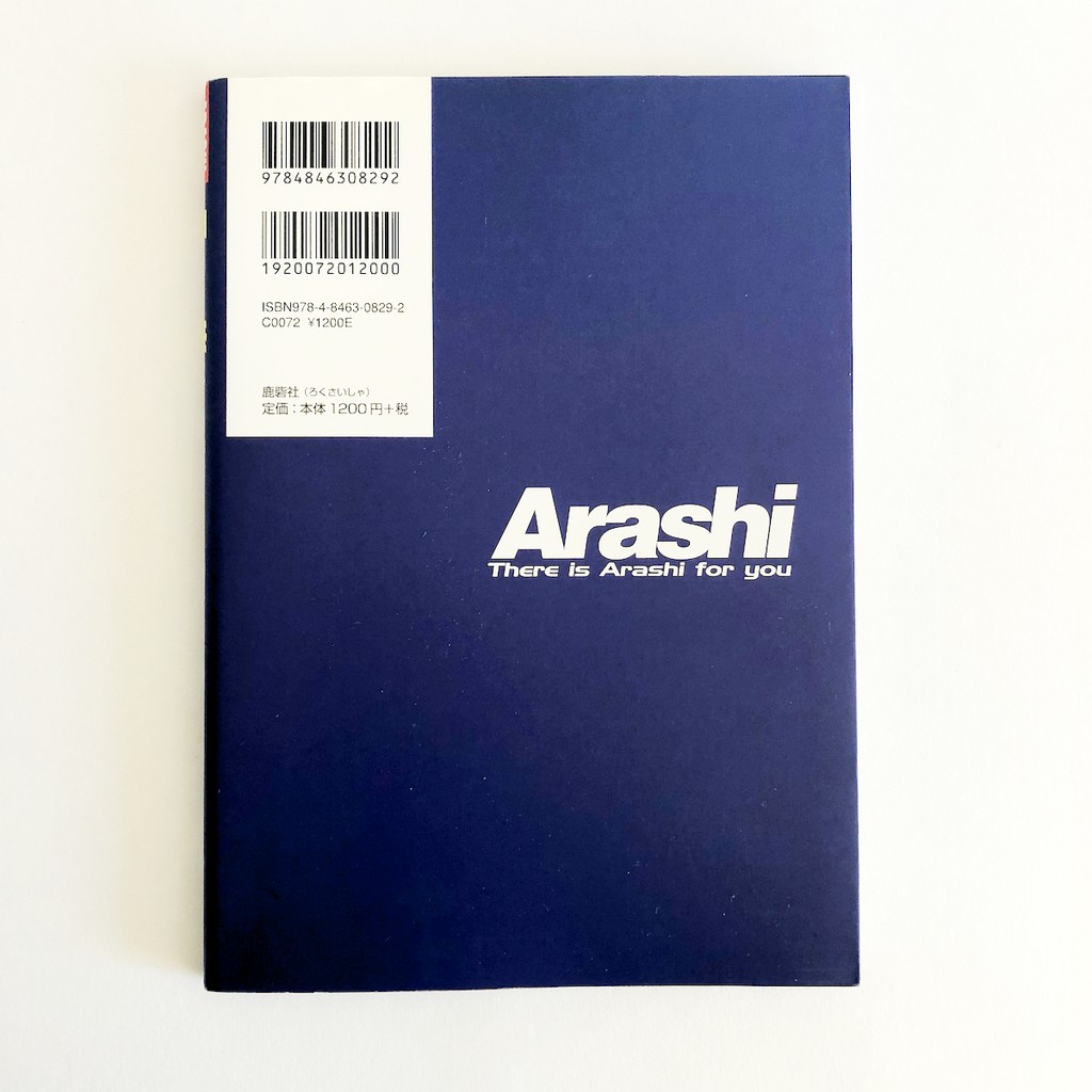 lan-หนังสือญี่ปุ่น-arashi-there-is-arashi-for-you-lan-arashi-สมุดอัลบั้มรูปภาพสไตล์ญี่ปุ่น-japanese-photo-book