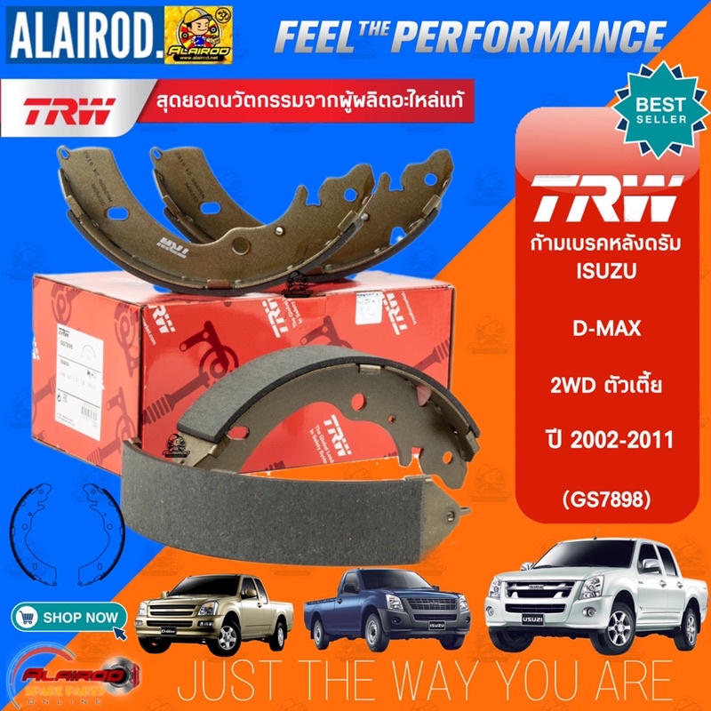 trw-ผ้าดรัมเบรกหลัง-ก้ามผ้าเบรคหลัง-ผ้าเบรคหลัง-isuzu-d-max-dmax-d-max-2wd-ตัวเตี้ย-ปี-2002-2011-ดีแม๊ก-ดีแม็ก-gs7898