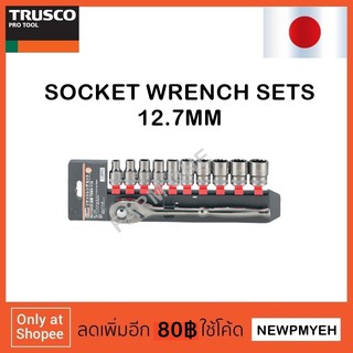 TRUSCO : TSW4-11S (301-9802) SOCKET WRENCH SET ชุดลูกบ็อกซ์12.7MM