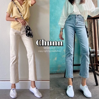 ภาพหน้าปกสินค้ากางเกงยีนส์ทรงกระบอกเล็ก Chunn jeans ซึ่งคุณอาจชอบสินค้านี้