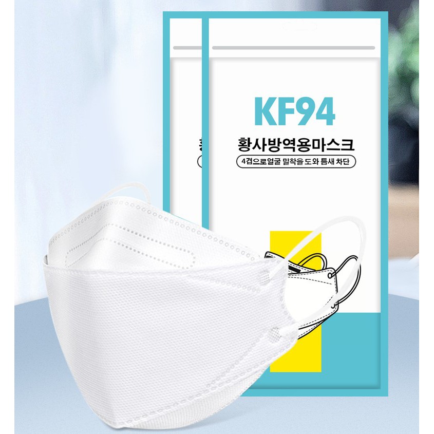 ภาพหน้าปกสินค้าJueyi 10ชิ้น/แพค หน้ากากKF94 ขาว-ดำ หนา4ชั้น แมสอนามัยทรงเกาหลีแบบใช้แล้วทิ้ง หน้ากากผู้ใหญ่ ทรง 3D หายใจสะดวก จากร้าน kuike180.th บน Shopee