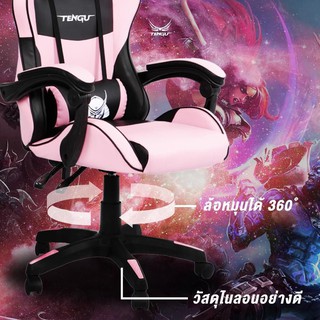 ภาพขนาดย่อของภาพหน้าปกสินค้าเก้าอี้เกมส์ เก้าอี้คอม ของแท้100% Gaming Chair จากร้าน _uptomee_ บน Shopee ภาพที่ 2