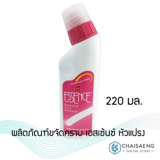 ผลิตภัณฑ์ขจัดคราบเอสเซ้นซ์ ไม่มีฟอสเฟต 220 มล. 💥หัวแปรง💥