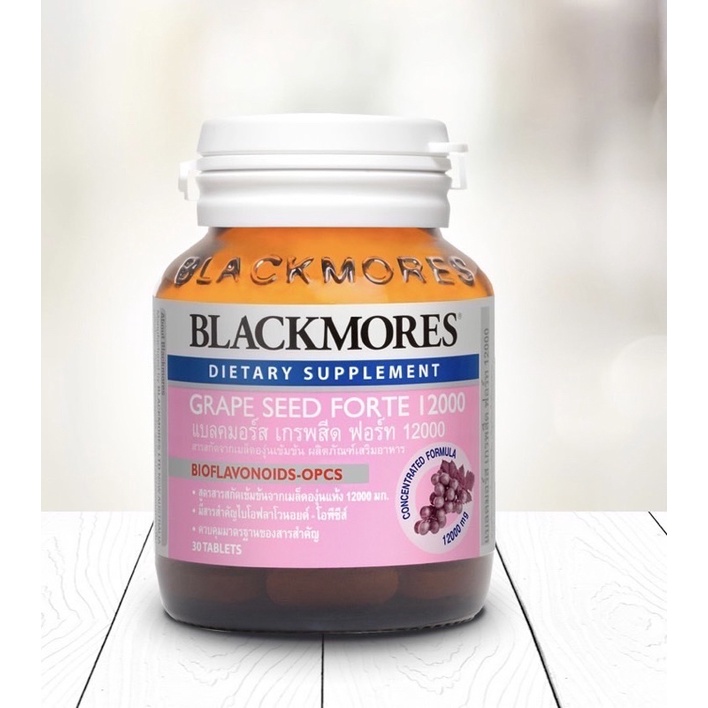 blackmores-grape-seed-forte-12000-mg-30-เม็ด-grapeseed-สารสกัดจากเมล็ดองุ่นเข้มข้น-blackmore-แบล็คมอร-เกรปซีด