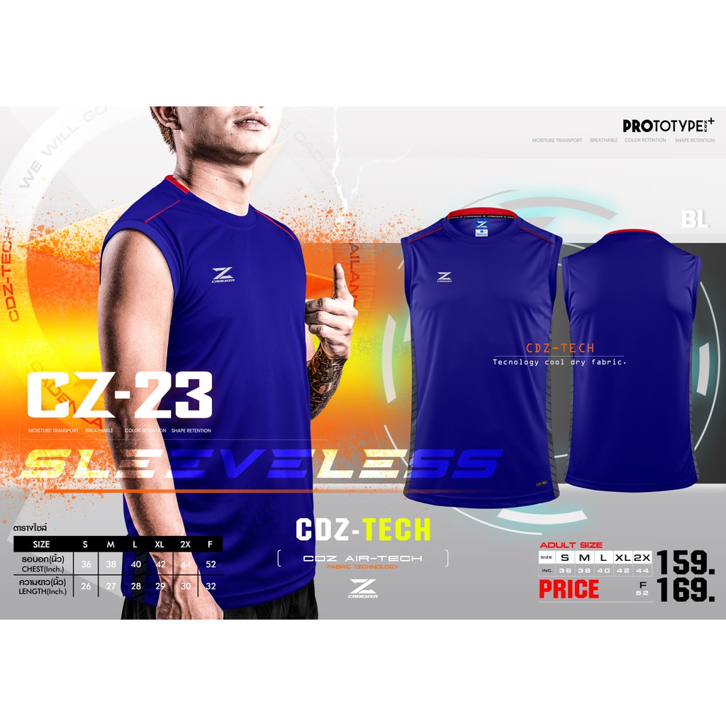 เสื้อกีฬาแขนกุด-cadenza-cz-23