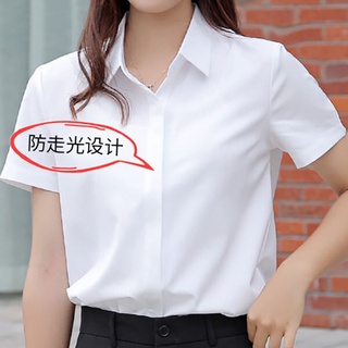 เสื้อเชิ้ตแขนสั้น ผ้าชีฟอง ทรงหลวม สีขาว แบบเป็นทางการ แฟชั่นฤดูร้อน สไตล์เกาหลี สําหรับผู้หญิง และนักเรียน