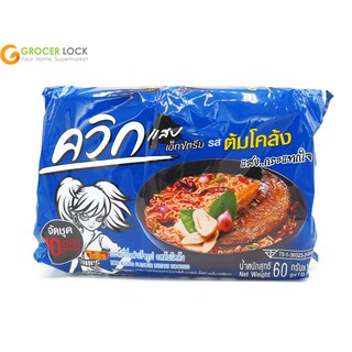 สินค้า ไวไว ควิก บะหมี่กึ่งสำเร็จรูป รสต้มโคล้ง 60 กรัม แพ็ค 10