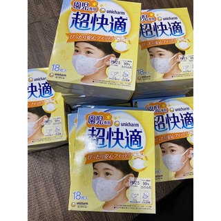 💛พร้อมส่ง หน้ากากเด็ก 3-6ปี unicharm จากญี่ปุ่น กล่องละ18ชิ้น