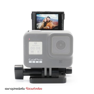 ภาพขนาดย่อของสินค้าชุดกระจกสะท้อนภาพ Vlog & Selfie สำหรับ GoPro hero 8/7/6/5 & Action camera l อุปกรณ์เสริม เซลฟี่ GoPro (ไม่รวมตัวกล้อง)