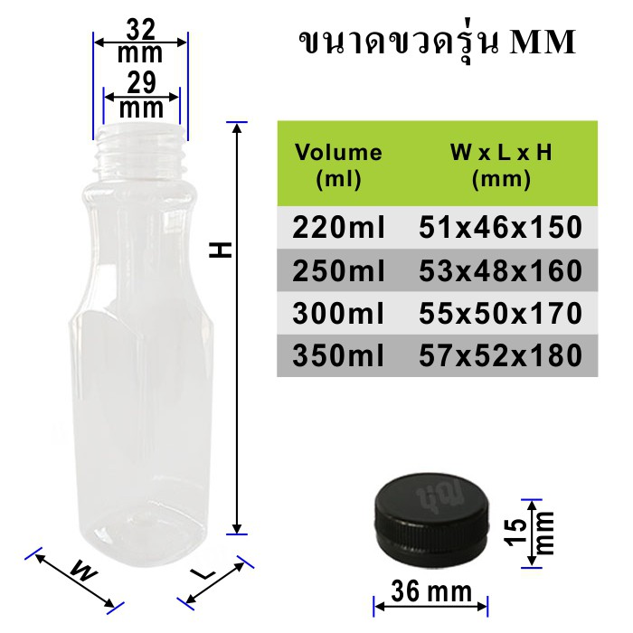 ขวดพลาสติก-pet-300ml-100-ขวด-เลือกสีฝาได้-บริการเก็บเงินปลายทาง