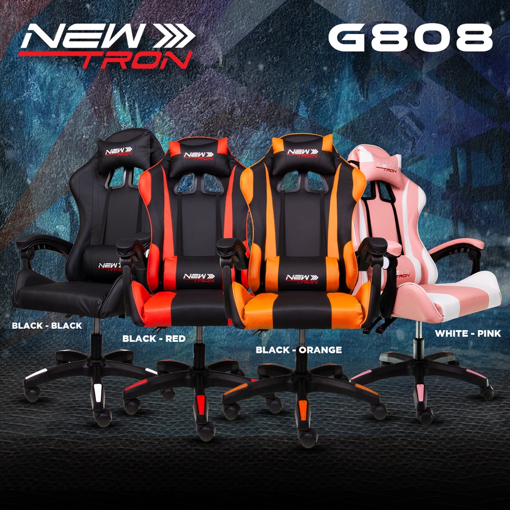 Gaming Chair Newtron G808 เก้าอี้เกมมิ่ง เก้าอี้ระบบนวด ปรับระดับความ