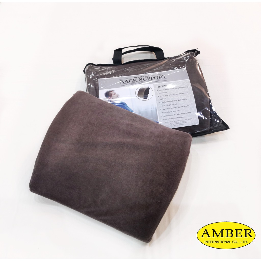 amber-memory-foam-back-support-เบาะพิงหลัง-เมมโมรี่โฟม-amber