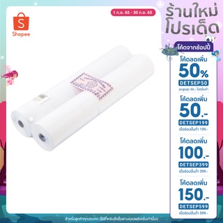 สินค้า กระดาษบวกเลข ปอนด์ [ซากุระ] 57*54มม. (10ม้วน/แพ็ค)