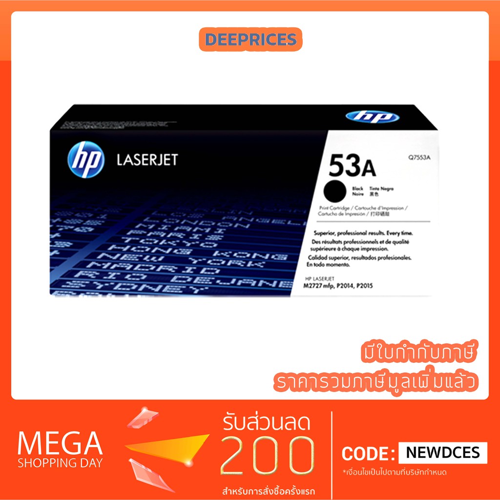 ส่งฟรี-ทักแชท-hp-q7553a-53a-toner-original-100-ใช้กับ-hp-p2014-p2015-m2727