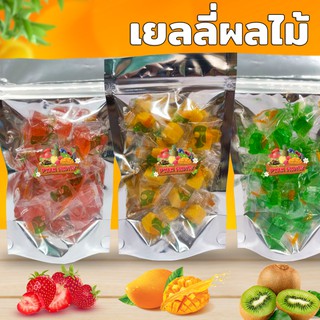 เยลลี่ผลไม้ หอม อร่อย เคี้ยวหนึบๆ ขนาด 40-50 กรัม (มีให้เลือก15รสชาติ)