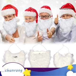 Chunrong หนวดเคราซานตาคลอส หยิก นุ่ม ยืดหยุ่น สมจริง เครื่องประดับ สําหรับผู้ใหญ่ เด็ก การแสดงคริสต์มาส ซานตาคลอส หนวดปลอม สีขาว สําหรับปาร์ตี้