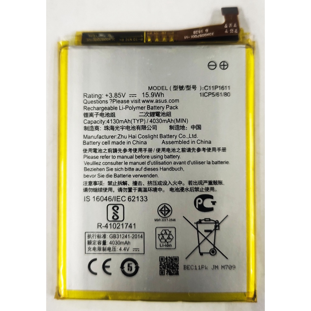 EbestStar - Cover Per Asus Zenfone Max Plus M1 ZB570TL, Custodia