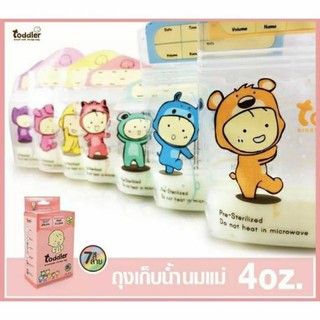 Toddler ถุงเก็บน้ำนมแม่ ขนาด 4 ออนซ์ 7 ลาย 7 สี 1 กล่อง มี 28 ใบ ท็อตเลอร์