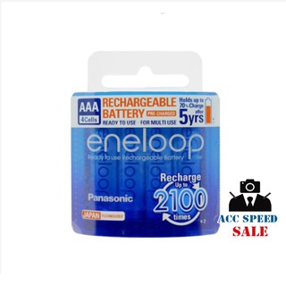 Panasonic Eneloop Rechargeable AAA รุ่น BK-4MCCE/4NT 4 ก้อน/แพ็ค (750mAh)